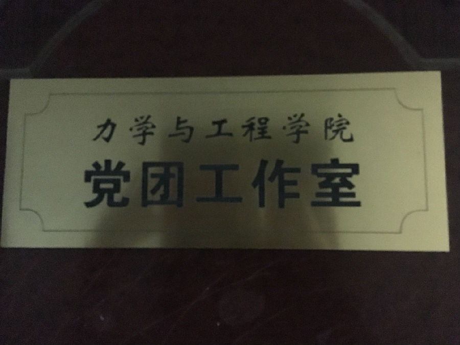 新闻1用2.JPG